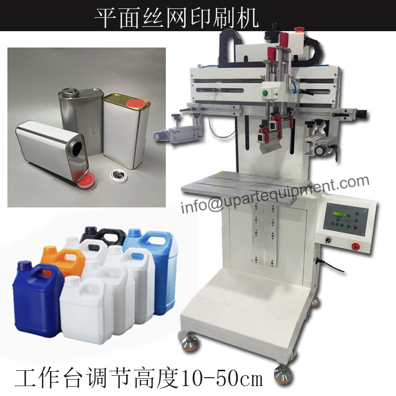 Commercial Label Printing Machine - Square Oil Dispenser Oil Canister Stacking