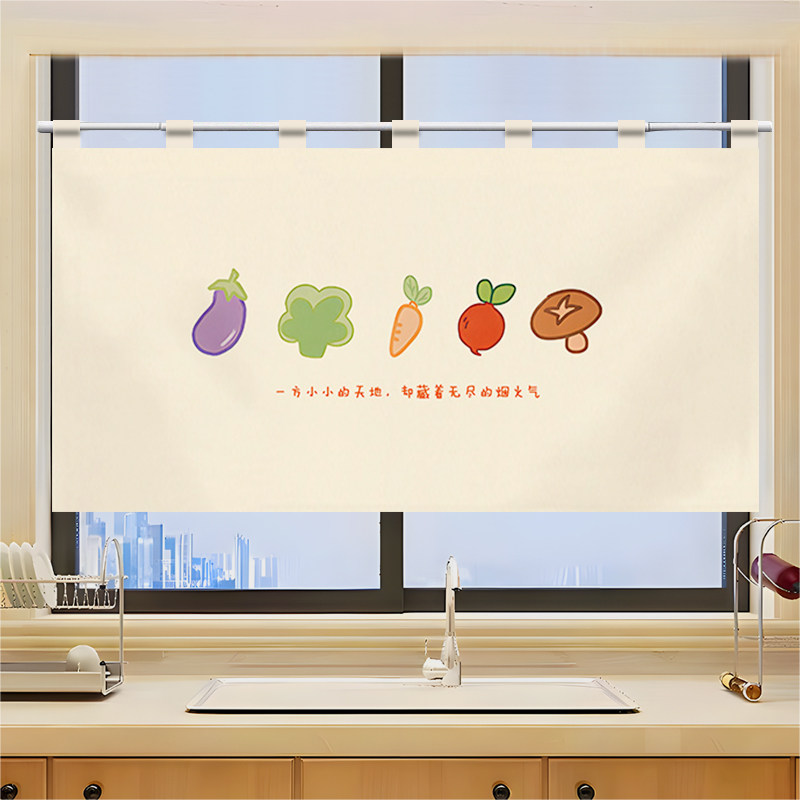 VIKAMA Grid Utensil Half Noren - огляд і ціна Commercial Printing Rates