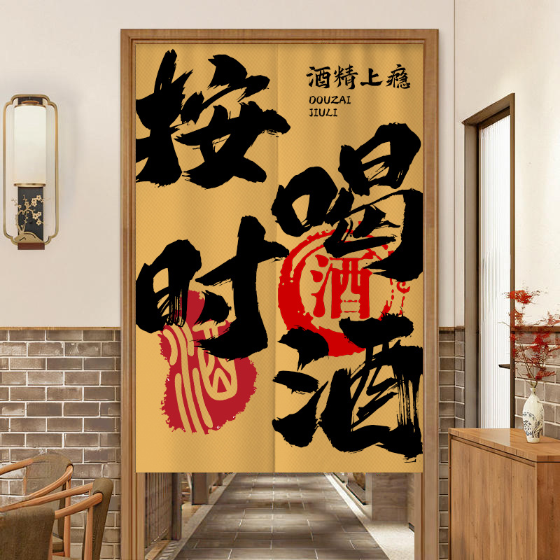 VIKAMA Half Door Curtain Divid - огляд і ціна Commercial Printing Rates