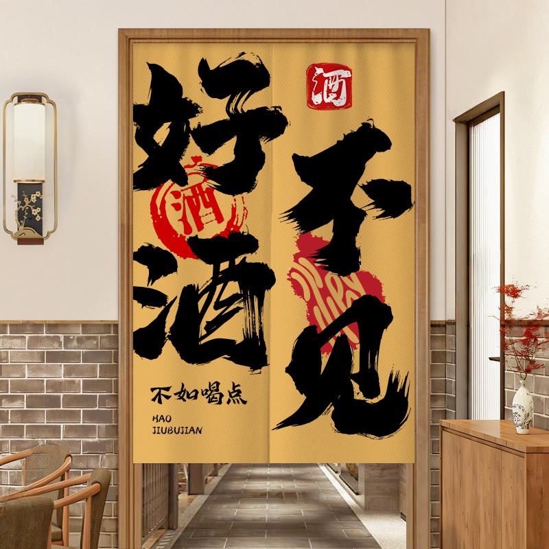 VIKAMA Half Door Curtain Divid - огляд і ціна Commercial Printing Rates