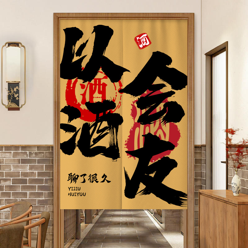 VIKAMA Half Door Curtain Divid - огляд і ціна Commercial Printing Rates