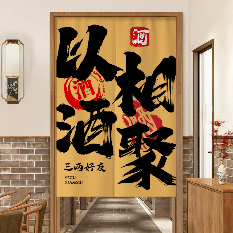 VIKAMA Half Door Curtain Divid - огляд і ціна Commercial Printing Rates