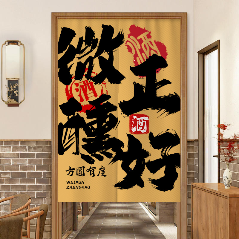 VIKAMA Half Partition Curtain  - огляд і ціна Commercial Printing Rates