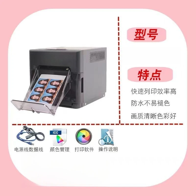 Commercial photo printer, phot - огляд і ціна Commercial Photo Printer
