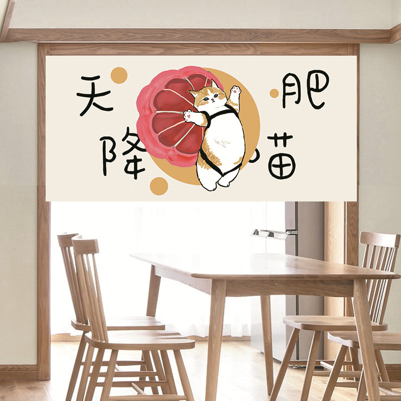 VIKAMA Funny Salted Fish Noren - огляд і ціна Commercial Printing Rates
