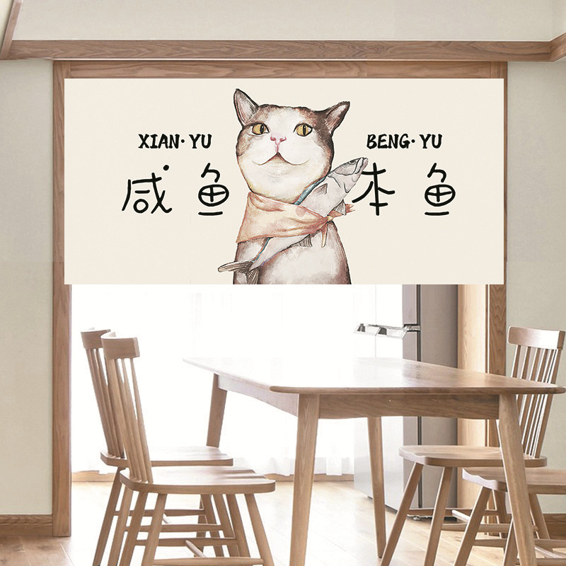 VIKAMA Funny Salted Fish Noren - огляд і ціна Commercial Printing Rates